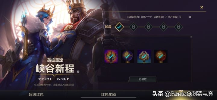 英雄联盟手游新赛季冲分英雄,英雄联盟手游低分段中单上分英雄