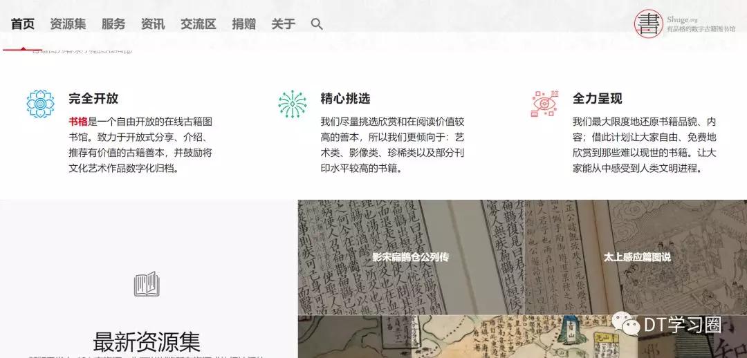 小学语文同步学习资源网站,中学生免费学习资源网站推荐