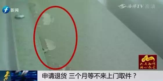 天猫上买的新冰箱有划痕怎么处理,网购冰箱有瑕疵找谁赔偿