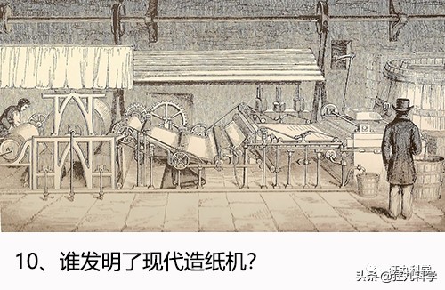 爱迪生出的入职考试，25个人里只有1个能通过，你能答对几题？