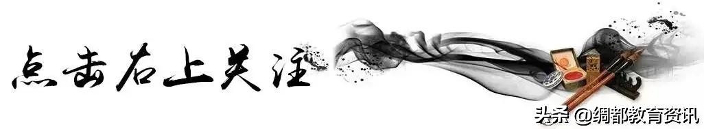 2020高考一模成绩出来了吗,2023高考大事件表