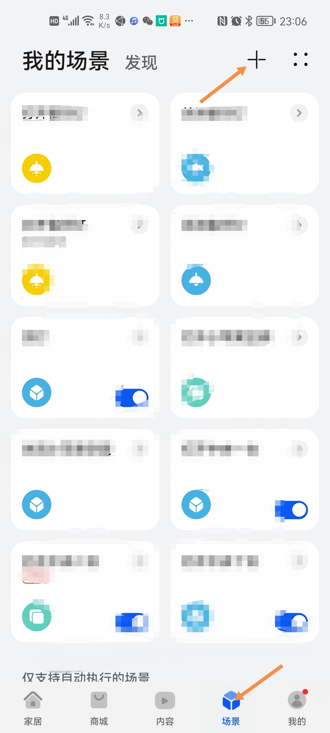 华为智慧屏摆脱iptv机顶盒,华为机顶盒可以看iptv吗