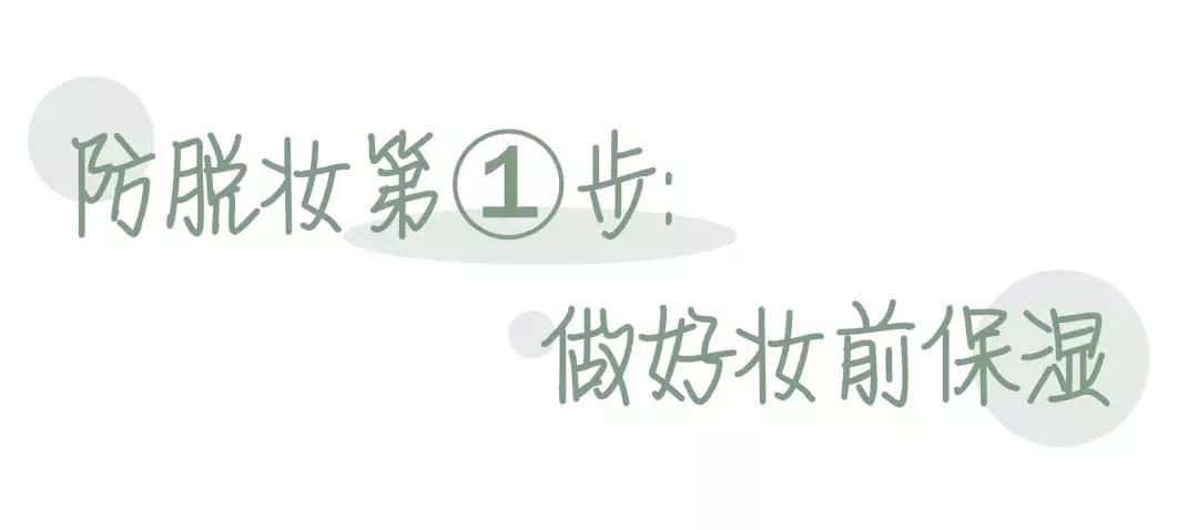 化妆5分钟少女,女生化妆10分钟和1小时