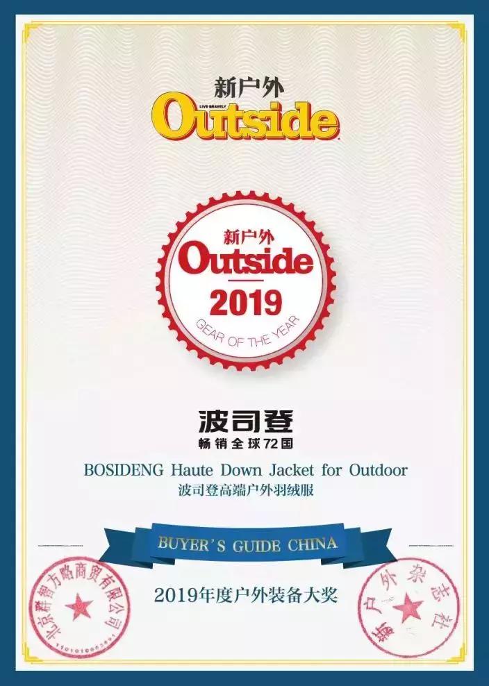 波司登2022新款羽绒服试穿,波司登实测