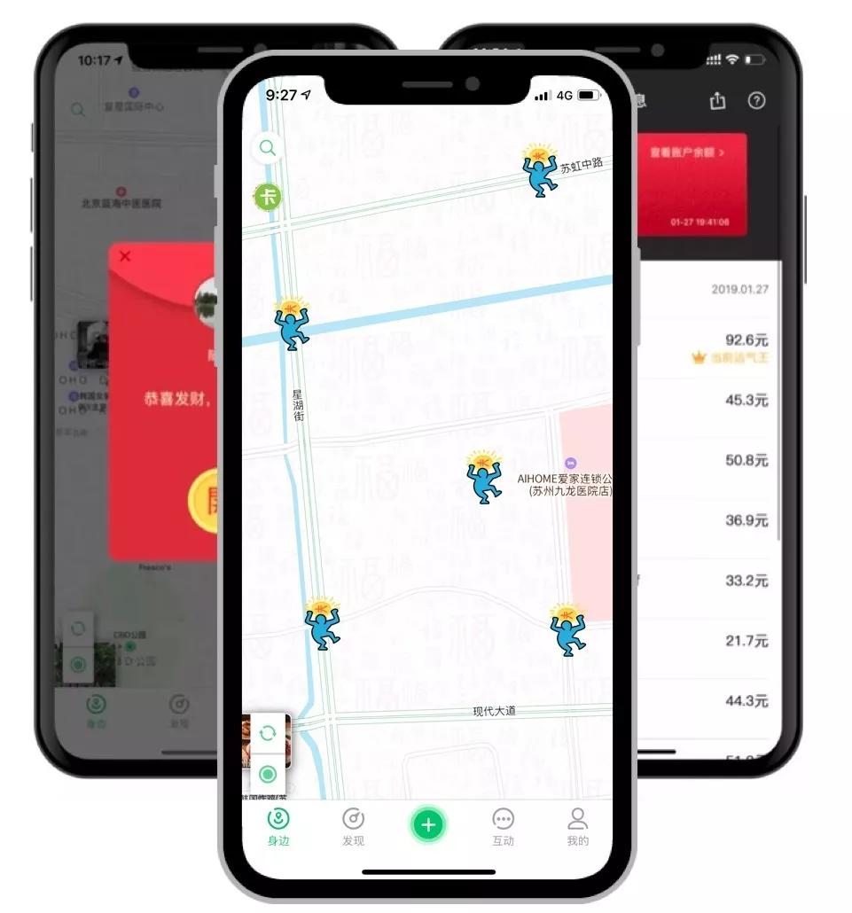 lbs社交应用的缺点,地图服务lbs