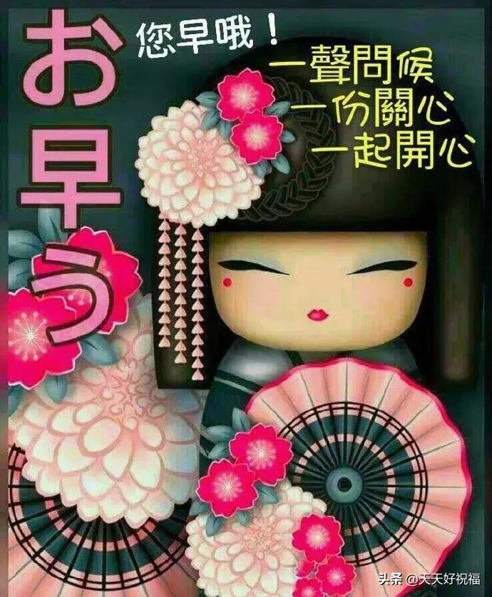 朋友圈祝福的话简短暖心,朋友圈贴心祝福语