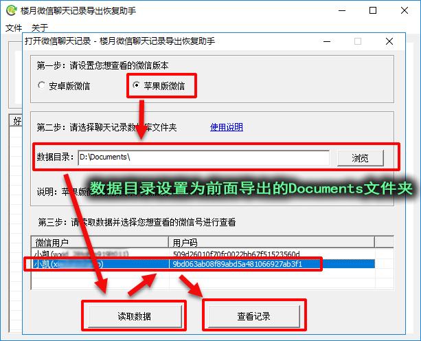 微信记录照片如何批量导出到电脑,如何批量导出微信聊天图片到电脑
