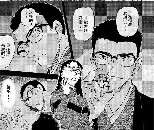 盘点分析2019年柯南漫画，可谓精彩纷呈