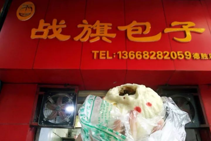 成都最火的包子铺,安利成都专卖店