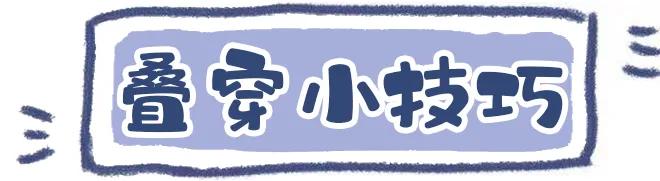 大码女孩超细节穿搭指南,大码特别时尚的穿衣搭配女