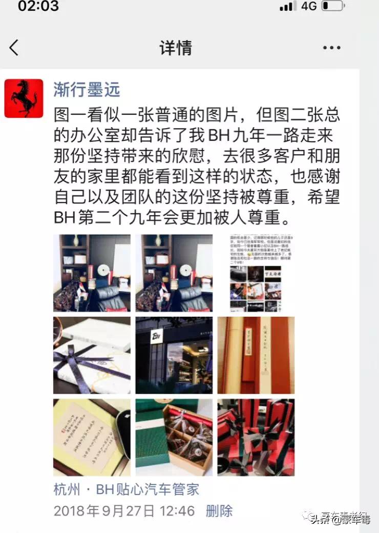 豪车毒老纪考斯特,豪车毒老纪小跟班