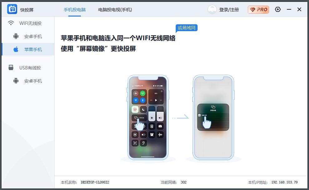 异地一起看剧神器,异地同时听歌app
