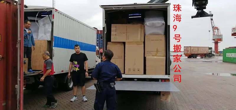 珠海搬家到武汉,珠海搬家公司同城搬家