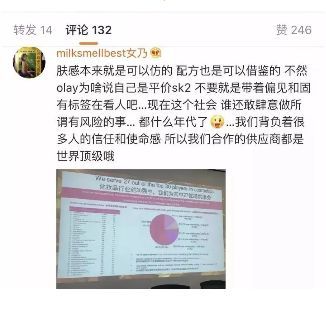 张大奕cpb豆瓣,张大奕打版洗面奶