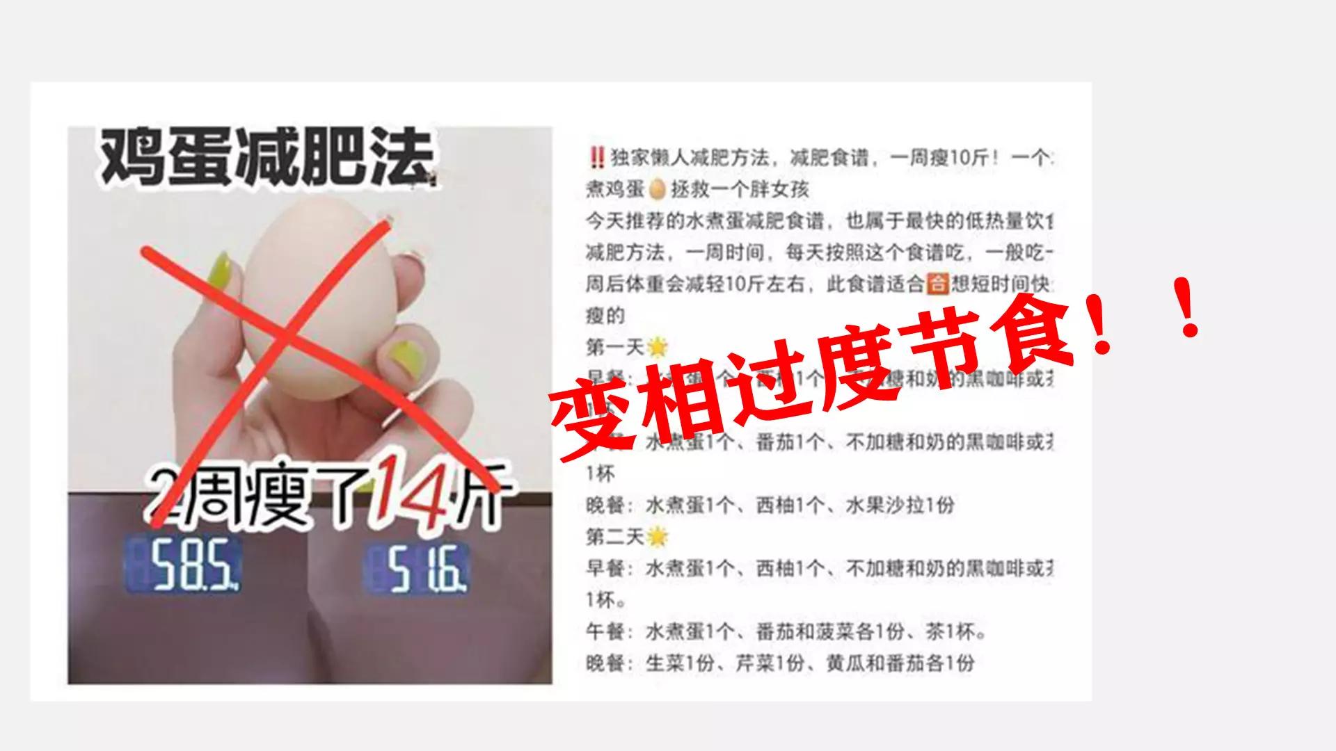 减肥不知道该怎么吃,减肥食谱一日三餐安排表8天瘦15斤