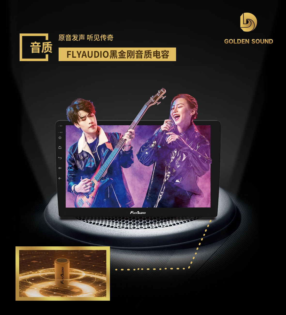 飞歌车机2018款,飞歌xenon2车机升级