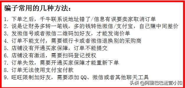 阿里巴巴1688这个平台靠谱吗,阿里巴巴1688网站是不是假平台