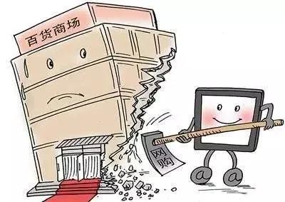 线上线下实体店的出路,小县城实体店还有出路吗