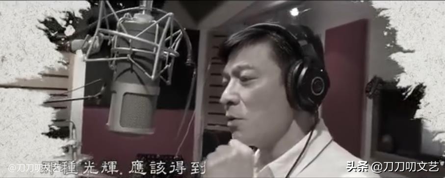 刘德华和张学友捐款,刘德华演讲张学友