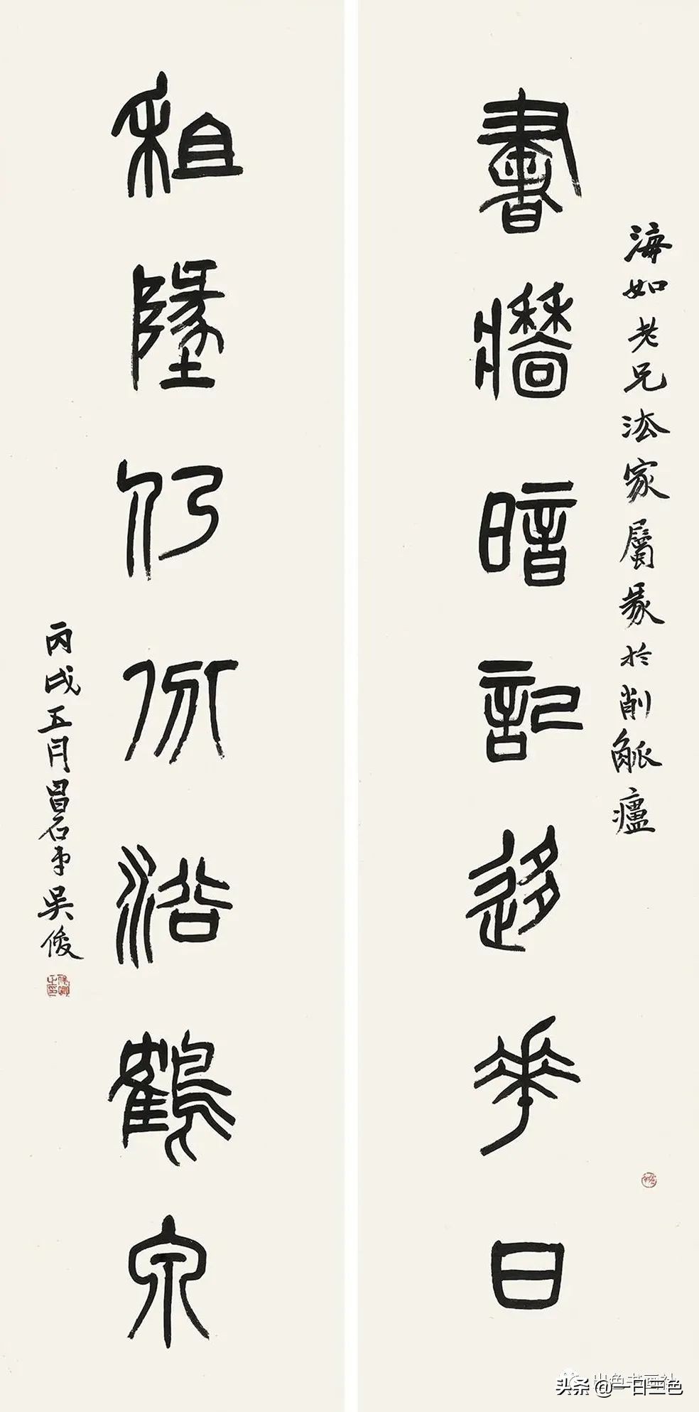 吴昌硕篆书对联315副,吴昌硕篆书春联2024新款