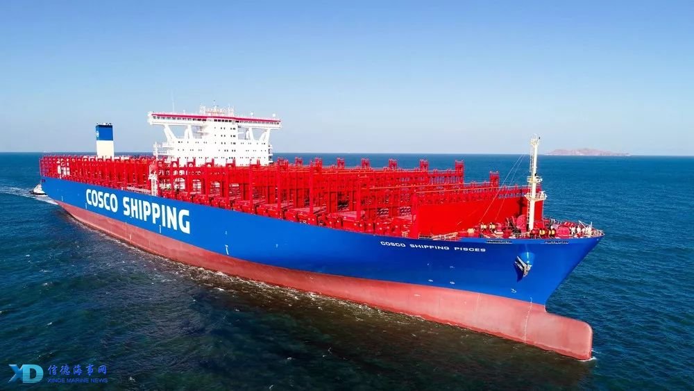 中远海运遭美国货主投诉，被指违反航运法、价格歧视、非法牟利