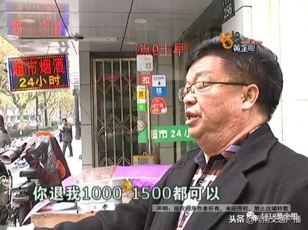 大伯花2500定做发套，戴上却被说老了十岁，生气了