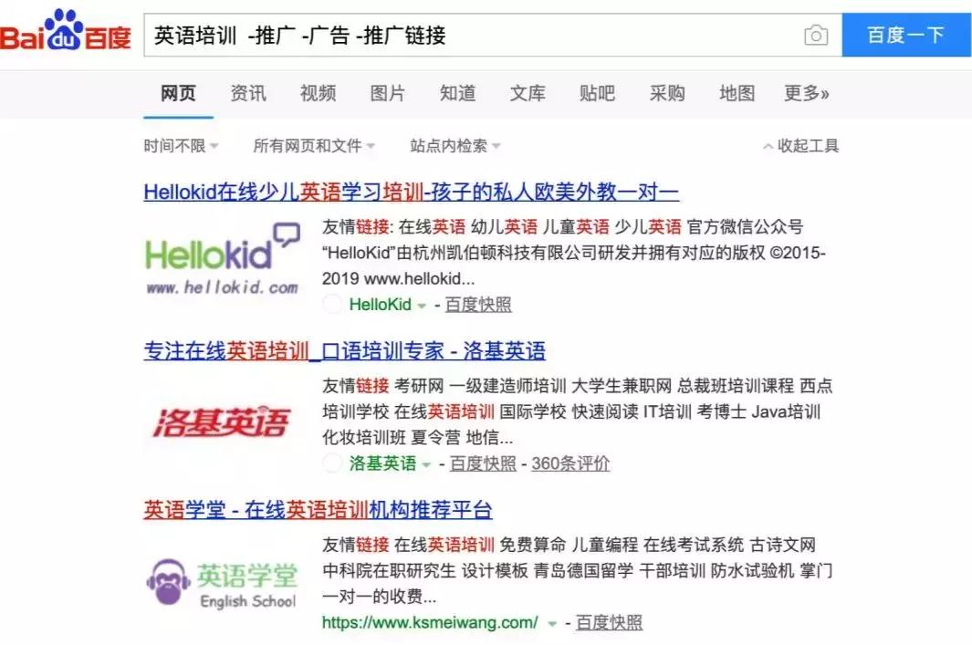 6大高效搜索术,5个搜索技巧你的搜索效率