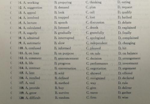 黄思奕个人资料,黄思奕湖北状元