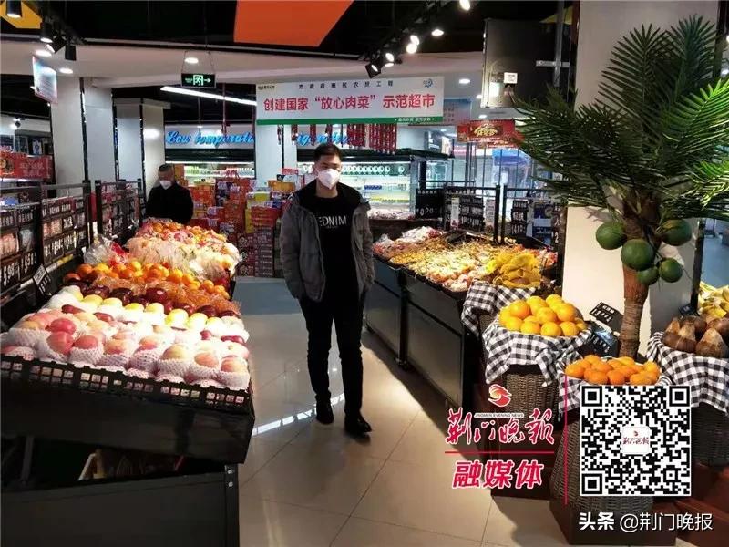 荆门生鲜超市,荆门生鲜蔬菜店