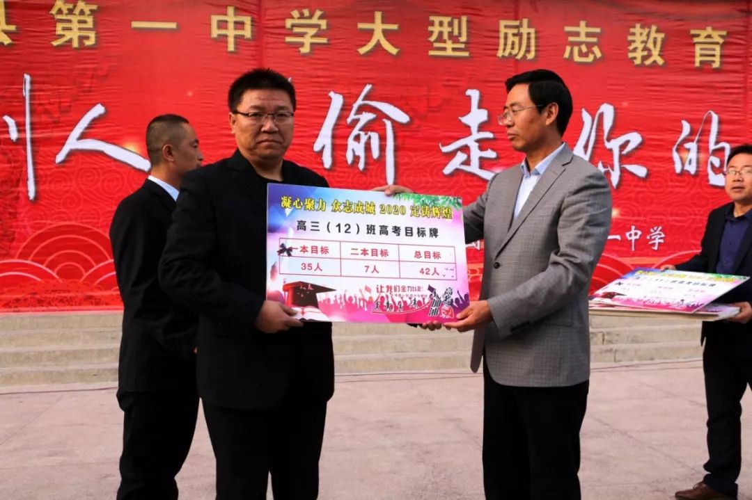 点燃青春之火,点燃青春激情实现人生梦想