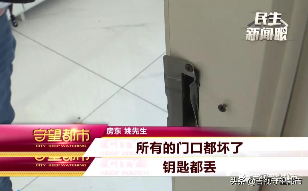 租客忽然搬走,租户突然搬走房子格局