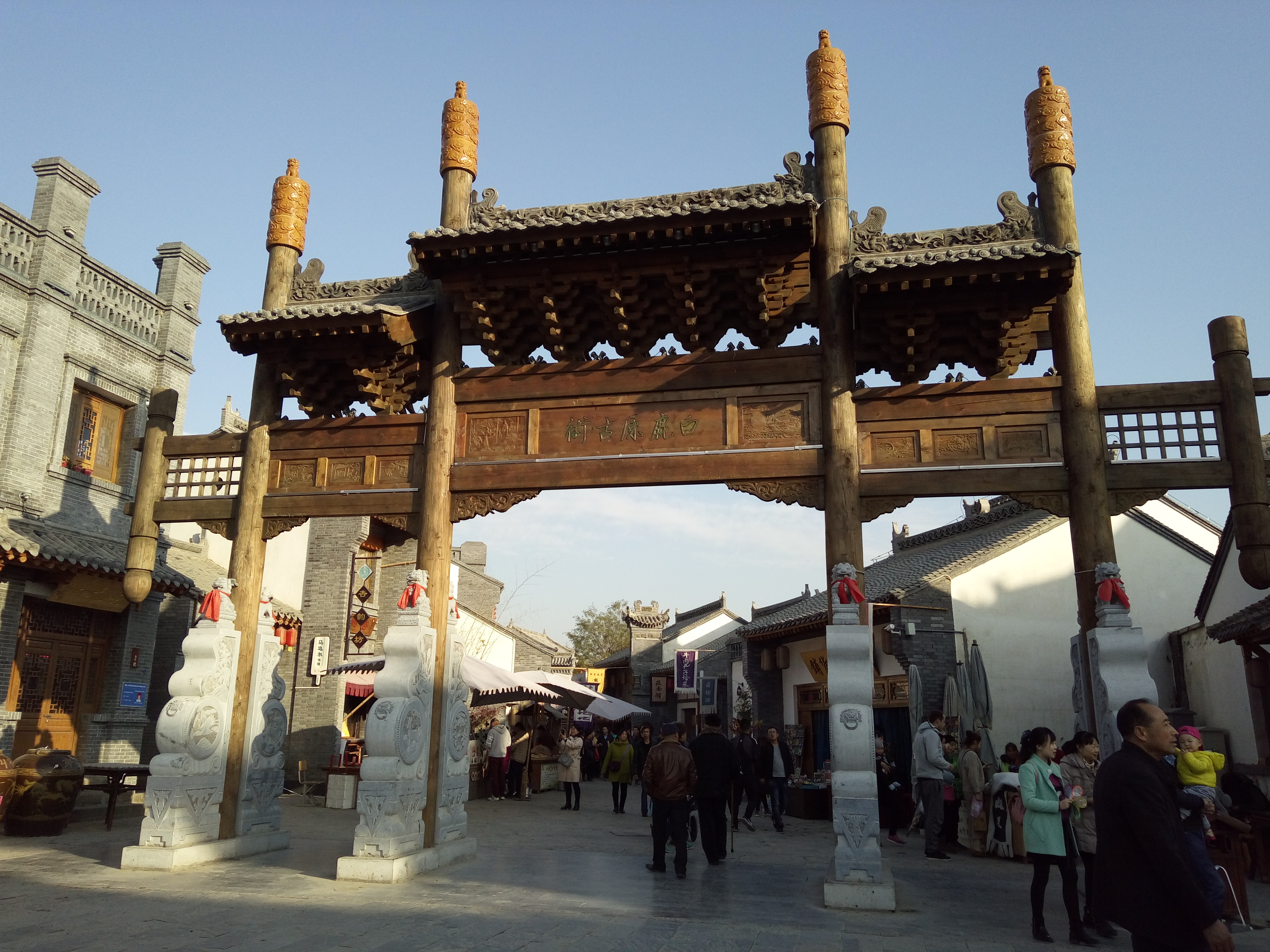 西安白鹿原白鹿仓一日游线路图,白鹿原白鹿仓旅游景区