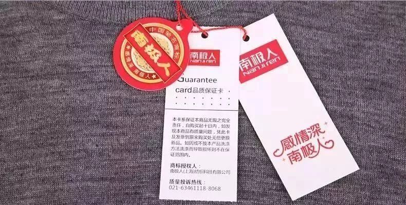 国民大牌服饰,国民大牌牌子货
