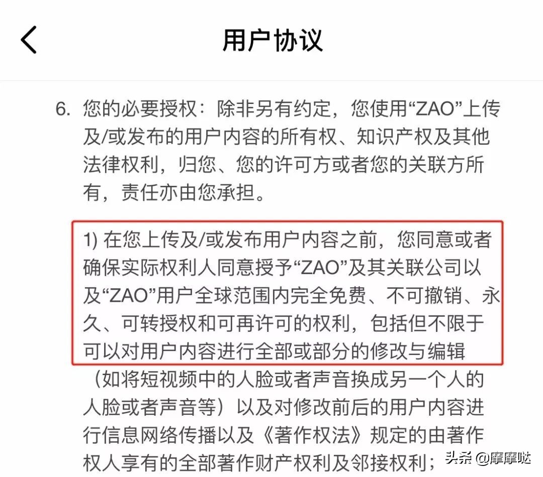 200部明星情色片打包价100块：ZAO作之后，榨干的是谁的隐私？