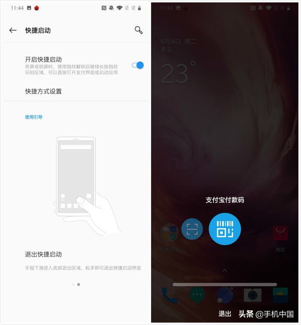 一加7测评游戏,一加7优点和缺点