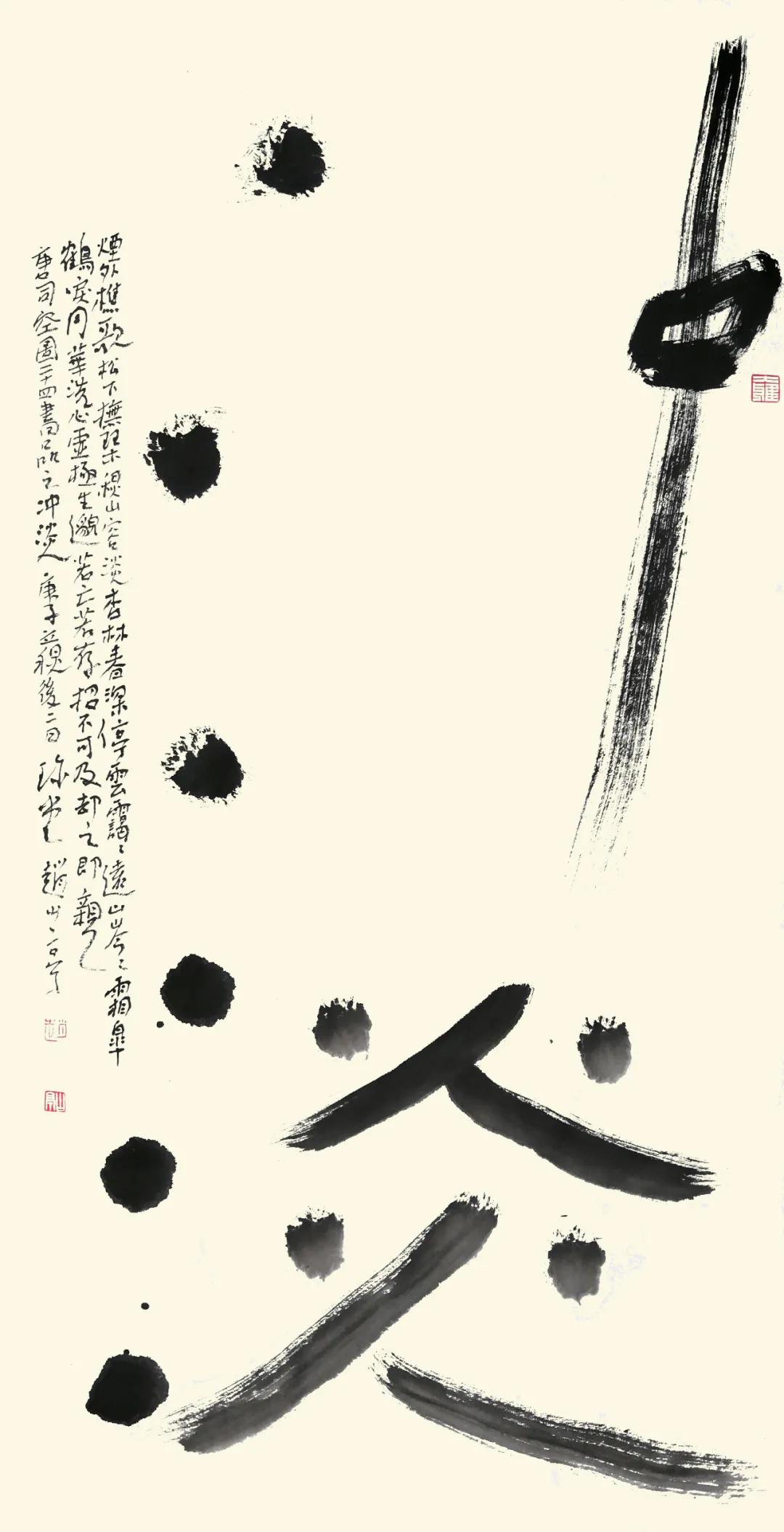 赵山亭书法视频全集,行书四大家书法作品