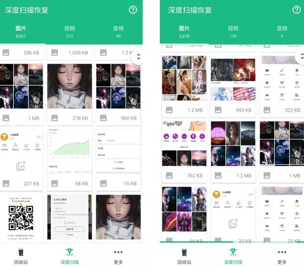 免费的pc版本手机数据恢复软件,免费手机数据恢复软件ios