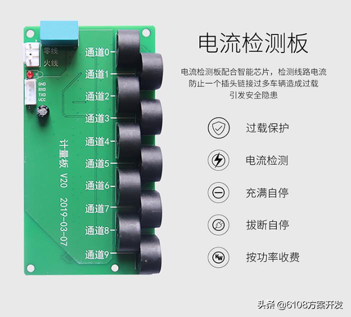 河南电动车快速充电站加盟多少钱,智能电动车充电桩代理加盟