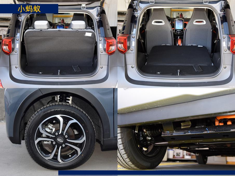 2017款奇瑞小蚂蚁所有功能介绍,奇瑞全新小蚂蚁经典款