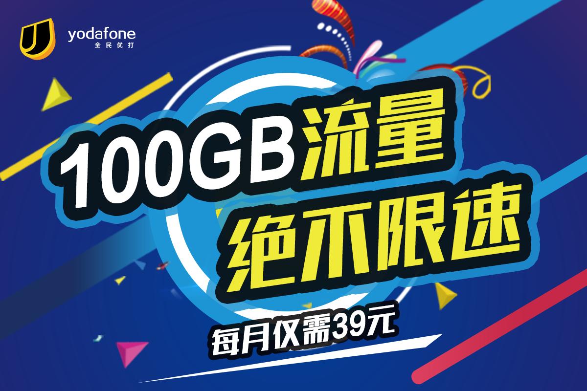 抢红包总是抢不过，是手速还是网速问题？一招帮你解决网速限制