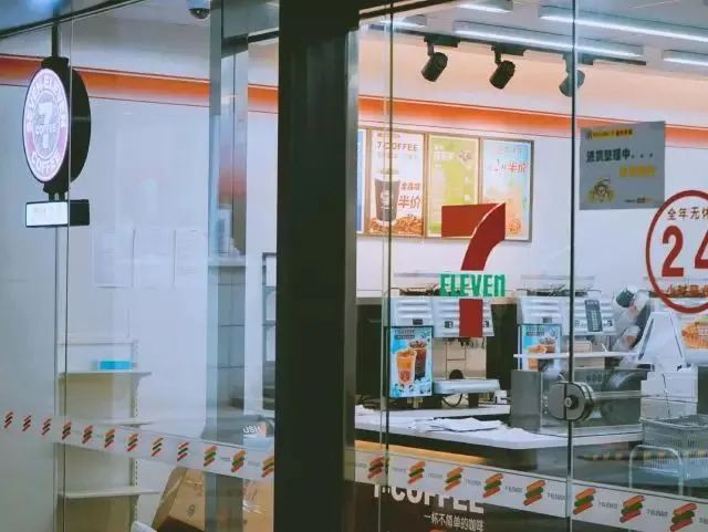 7-11便利店加盟赚钱吗,天福便利店加盟有多坑