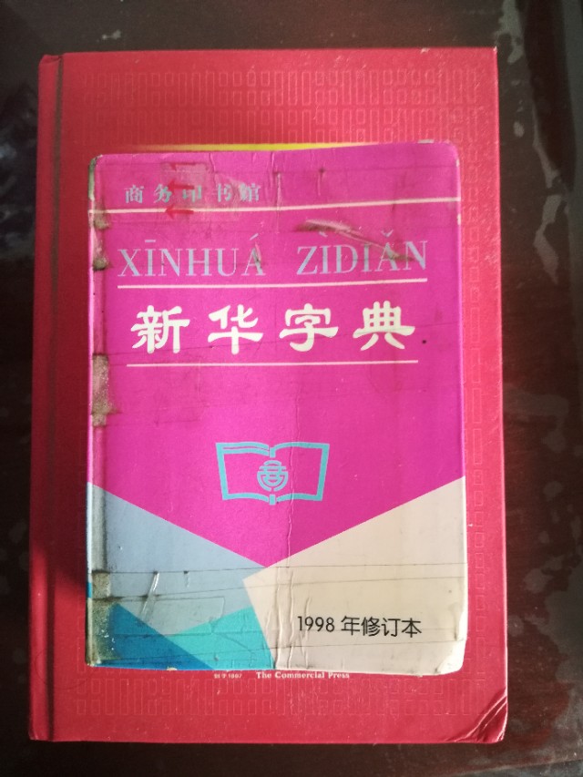 閲戞槦閽㈢瑪236,閲戞槦閽㈢瑪澧ㄥ泭