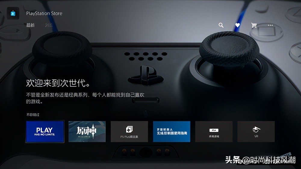 playstation5国行区别,playstation5国行与港版区别