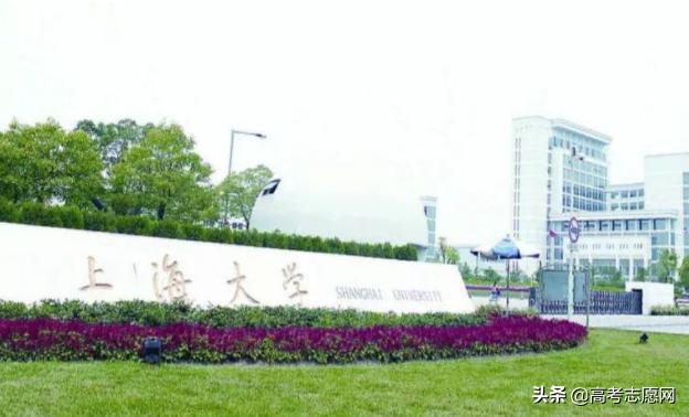 上海211大学排名一览表及分数线,上海211大学名单及分数