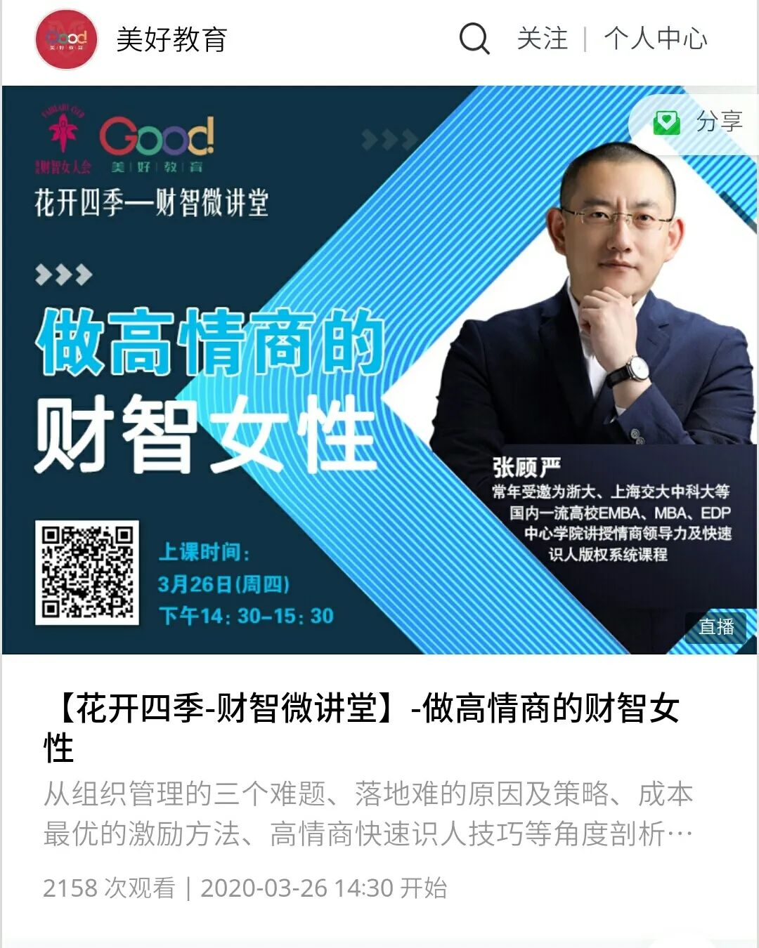 一条抖音一百多万播放量怎么赚钱,抖音不用投资最简单的赚钱方式