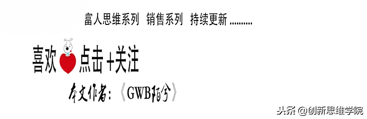 经商十八法则图解,经商十八法为啥只有十七条