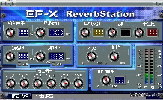 创新7.1声卡kx精调环绕音乐播放,创新声卡KX教程