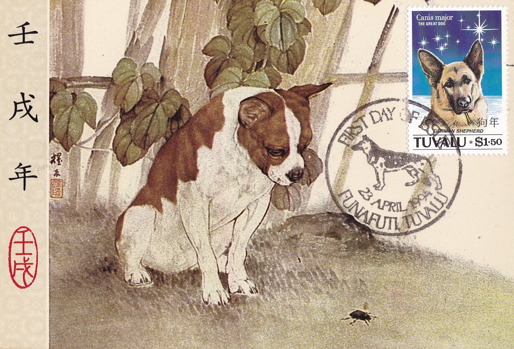 关于生肖狗的电影大全,12生肖狗的电影