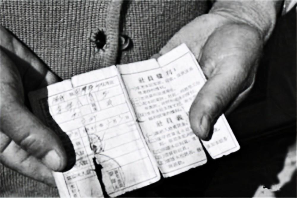 64年前，黑龙江老汉入股“信用社”6元，后人去取钱时大失所望