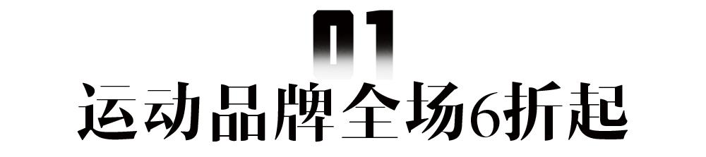 耐克正品2023全场一折起,耐克内购会是全场商品吗
